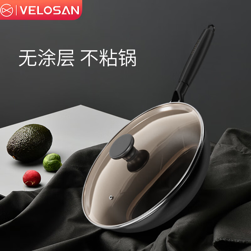 温仑山榉木大铁锅无涂层手工老式家用炒锅铁锅炒菜锅不粘锅燃气灶电磁炉 【榉木大铁锅无涂层】 32cm 京东折扣/优惠券