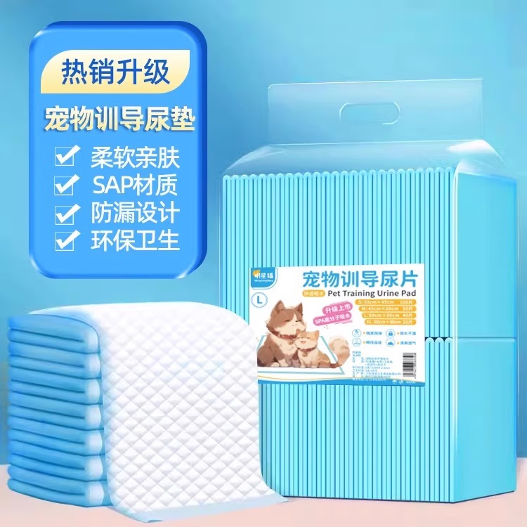 瓜洲牧宠物加厚经典款尿垫s码100片 13.9元 - 线报酷