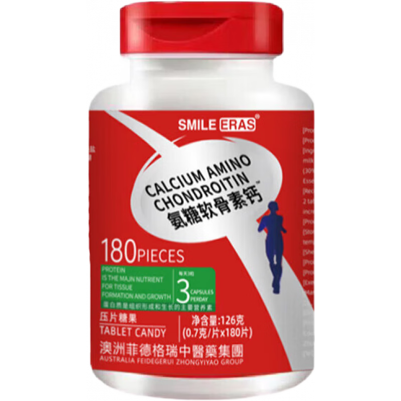 �����������������ظ�180���ɴ�������ظ�Ƭ����ά���������� 180Ƭ*1ƿ ��װ 8.8Ԫ