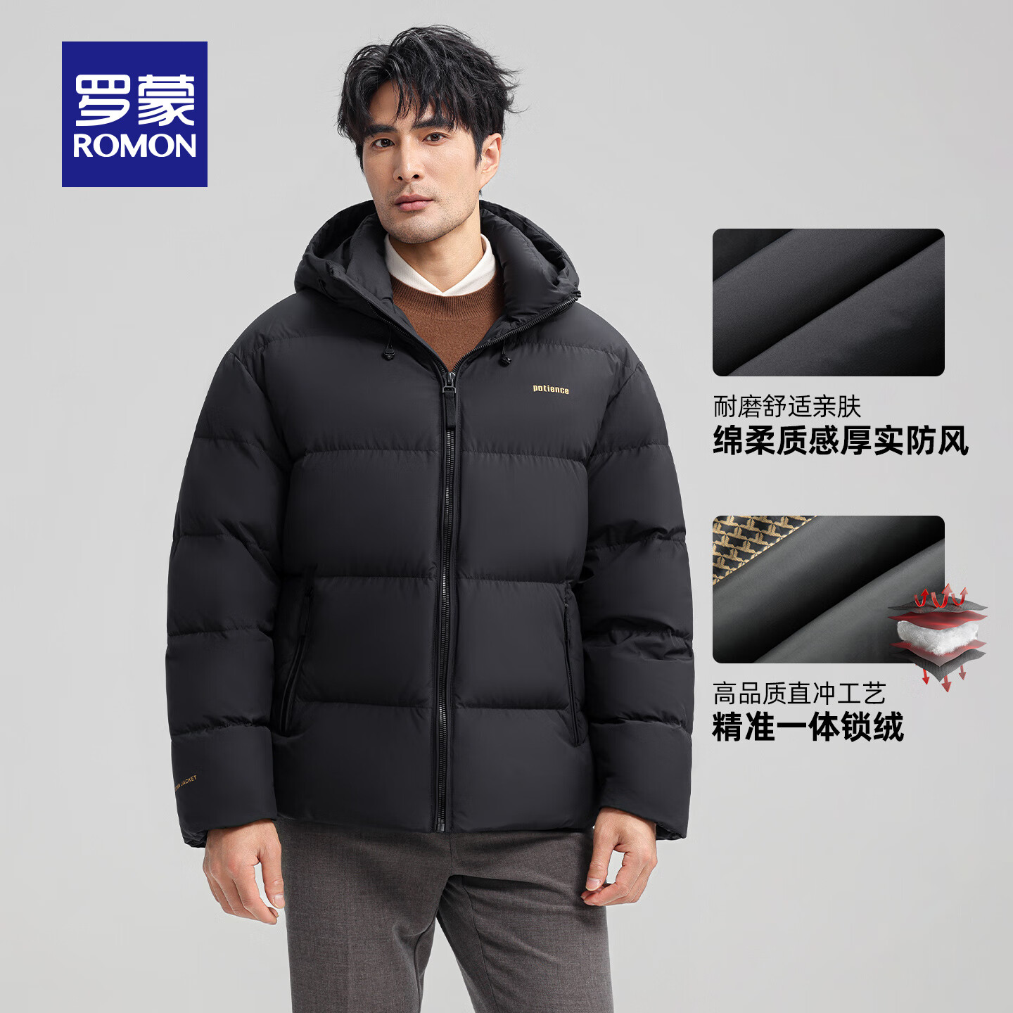罗蒙【高充绒面包服】短款连帽羽绒服男2025冬季新款加厚保暖羽绒外套 灰蓝 M (170) (建议100-120斤)