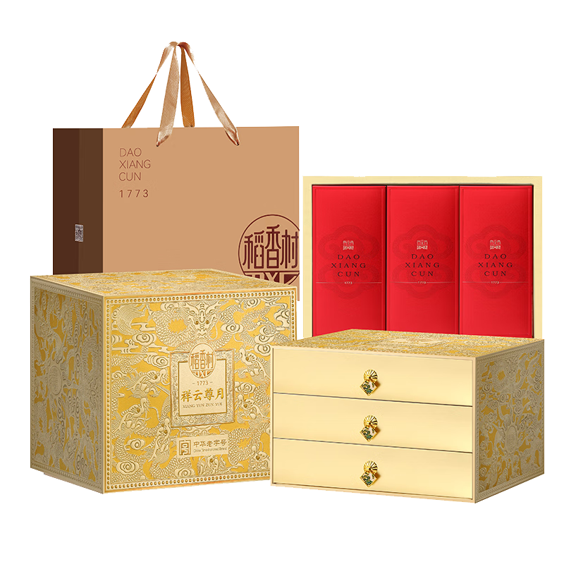 稻香村（DXC）月饼礼盒 中秋大礼包 蛋黄莲蓉祥云尊月1550g