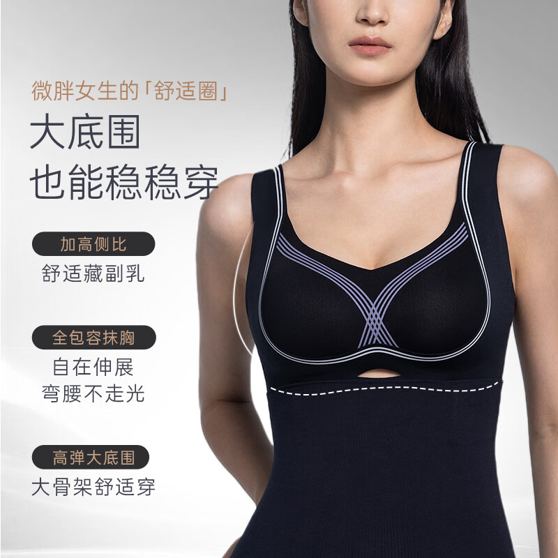 奶糖派(Candy la vie)线雕系列无痕承托粉底液内衣女无钢圈大胸显小文胸聚拢胸罩送女友 线雕PLUS-黑色 M 2【75D-E,80C-D】