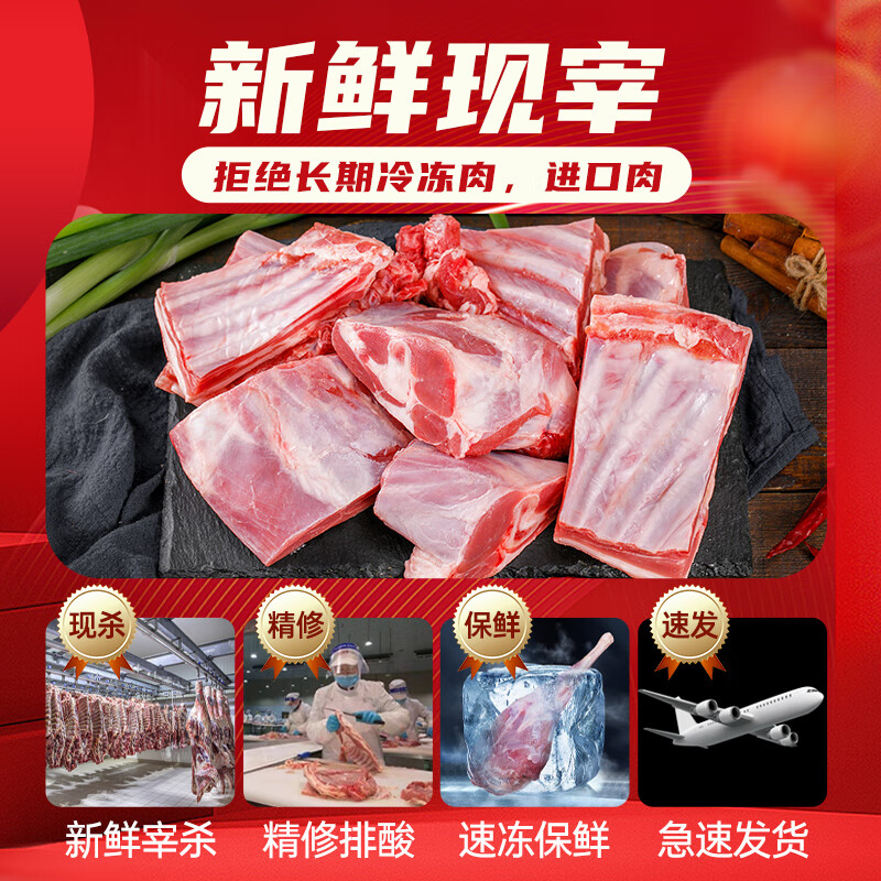 郁羊童羊肉新鲜宁夏滩羊正宗手抓生鲜羊排羊腿半只10斤整只礼盒 【精修切块】羊排4斤
