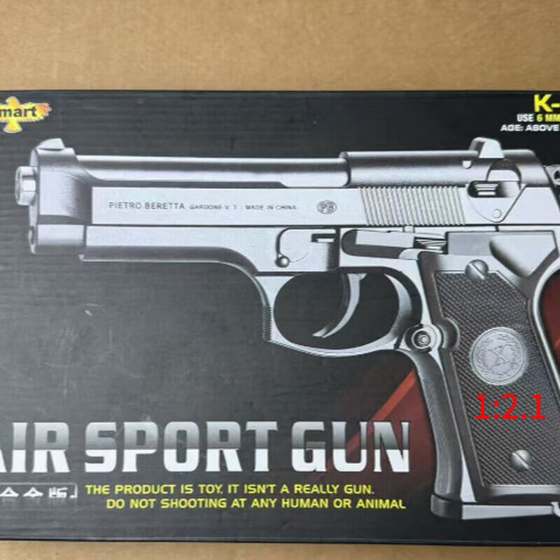 博纳思新款M92伯莱塔下供玩具1911发射柯尔特冰凉沙漠之鹰回忆童年模型 M92彩盒500弹【无其他】 官方标配(一弹夹)