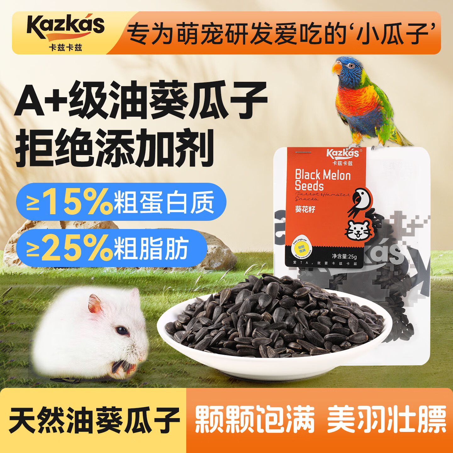 ���ȿ���ȫ�۶��ɲ�����-K41��˿����Ӫ��������ʳ ��Ȼ������*1��25g