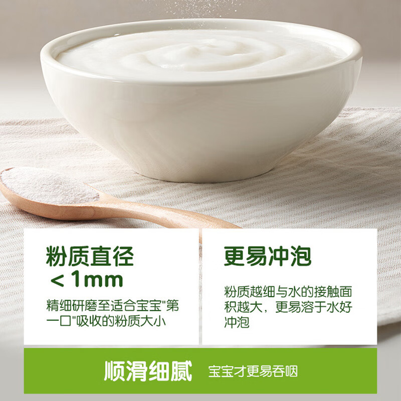 小皮（Little Freddie）有机米粉160g婴幼儿米粉婴儿辅食 初添 有机大米粉 160g*3袋