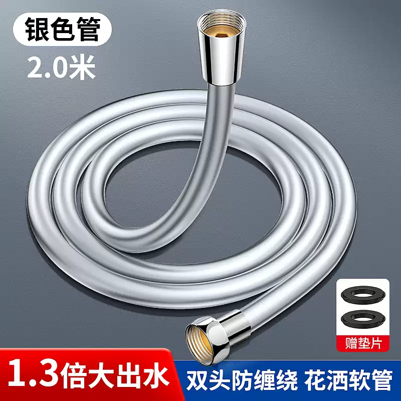 海立花灑軟管浴室淋浴管噴頭通用連接管熱水器出水管浴霸淋雨水管子 L1鍍銀2.0米銅頭淋浴軟管