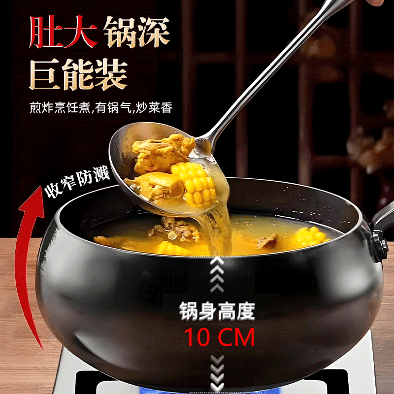 兴梦想 NEW DREAM正宗章丘大肚锅铁锅无涂层不粘锅手工锻打精铁家用炒菜锅已开锅 【精铁大肚锅】送实木盖+锅铲 28cm