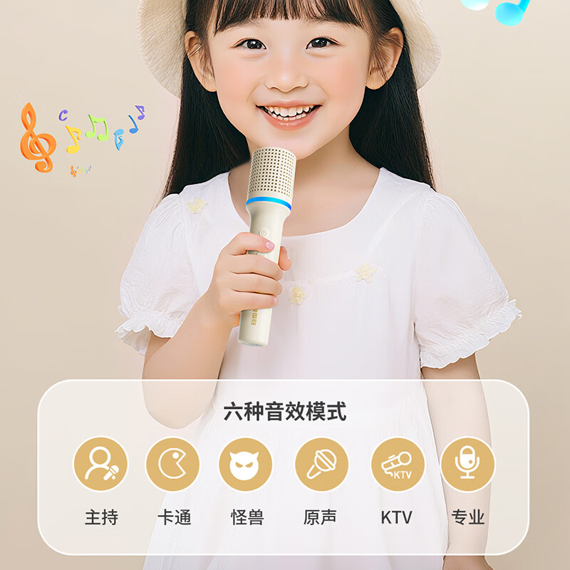 得胜(TAKSTAR)H2 k歌麦克风音箱一体机无线蓝牙音响唱歌专用神器家庭ktv音响套装儿童 H2米白色-双麦【15W功率,顺丰包邮】