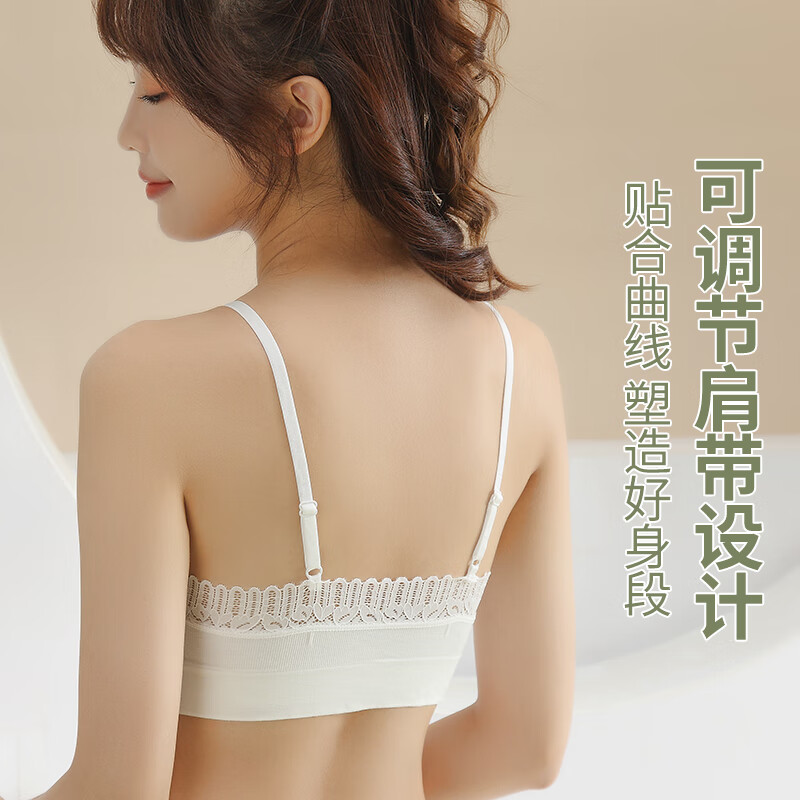 芬腾可安【2件套】2025新款内衣女内搭打底吊带背心带胸垫美背聚拢胸罩YR 白色+灰色 均码 (建议80-140斤)