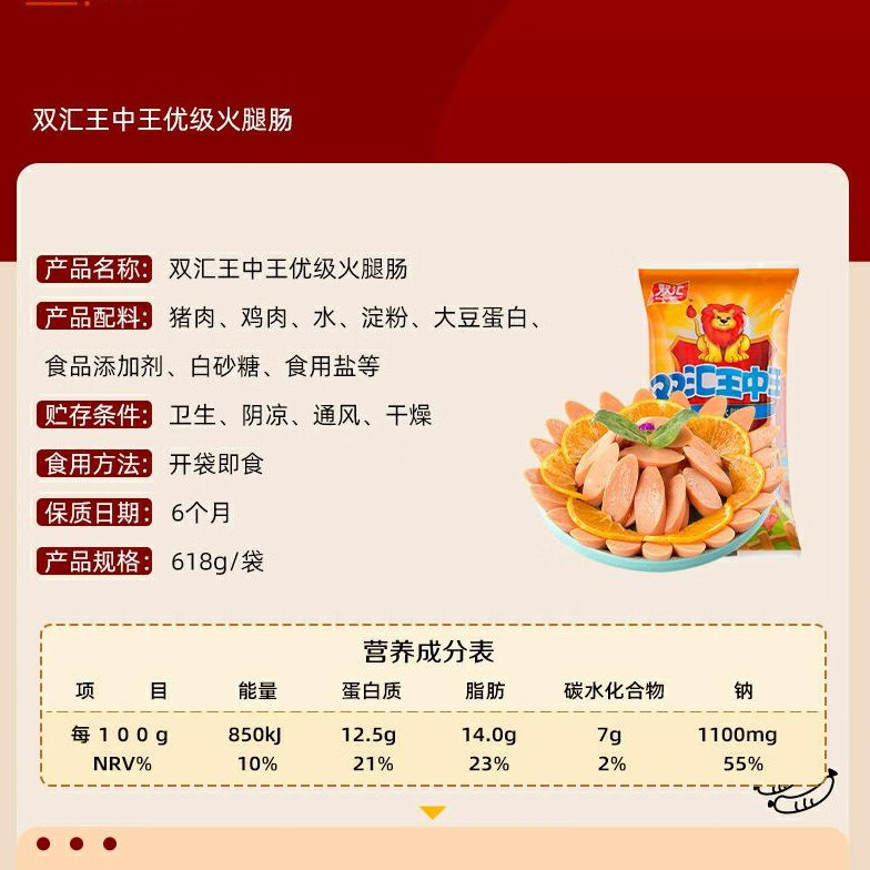 图 10