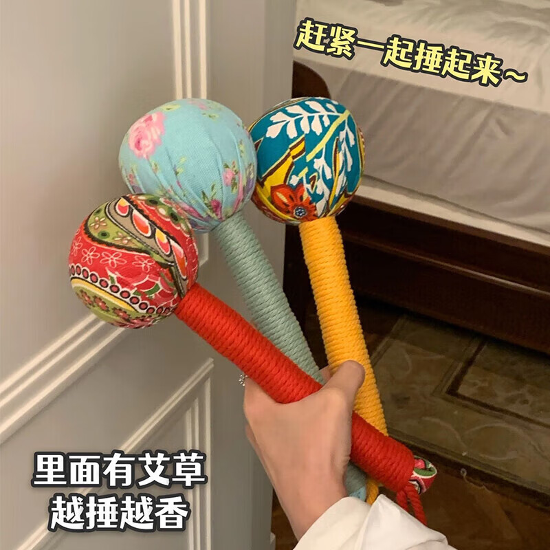 通用艾草按摩锤手工DIY材料包手持养生穴位锤棒经络艾灸锤教师节礼物 20cm艾草锤花布随机