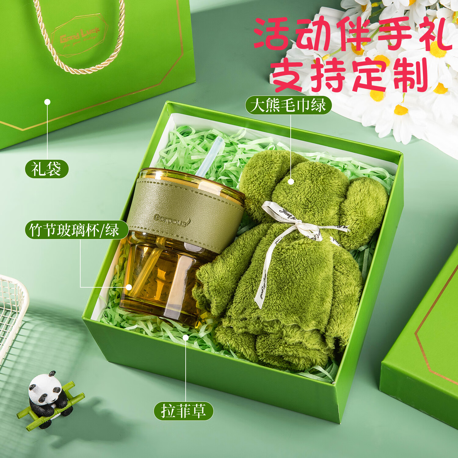 贵盛公司小礼品医师节伴手礼礼盒开业活动社区团建回礼随手礼保温杯笔记本套装纪念品校庆员工奖品会议 吸管杯+方块毛巾+雨伞6股