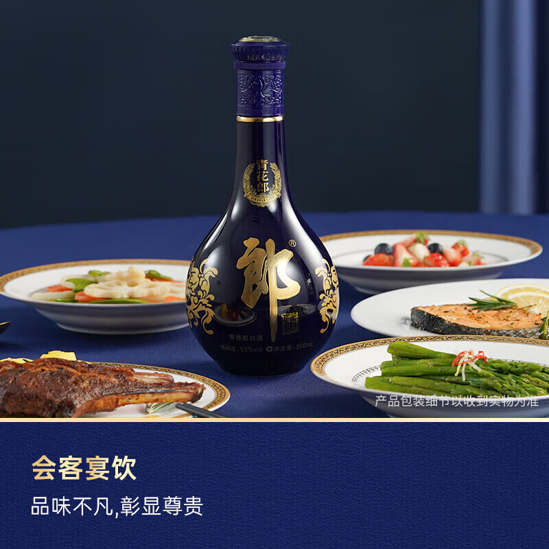 五粮液五粮醇 醇香 52度500ml*6瓶+郎酒 青花郎 53度 500ml 白酒组合 52度 500mL 6瓶 五粮醇 醇香+青花郎1瓶