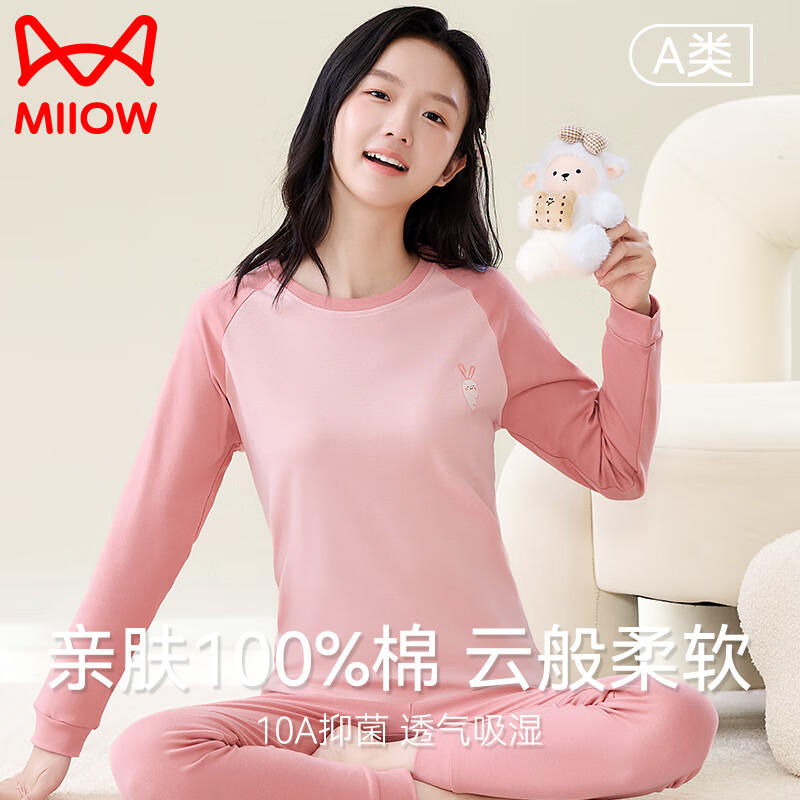 ���ڲ�����è����������������������װ��Ů��ͯ���ޱ�ů���¸���2025�¿�ѧ�� ǳ���ܲ� ��100%���� �־������� 175 ����������140-160� 62.91Ԫ