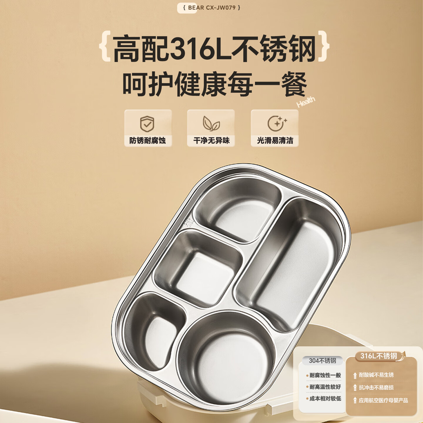 图 6