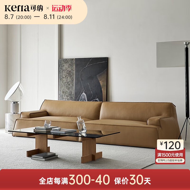 馨迪意式极简大马士革baxter复古风直排全真皮沙发z 【苯染皮-驼色】