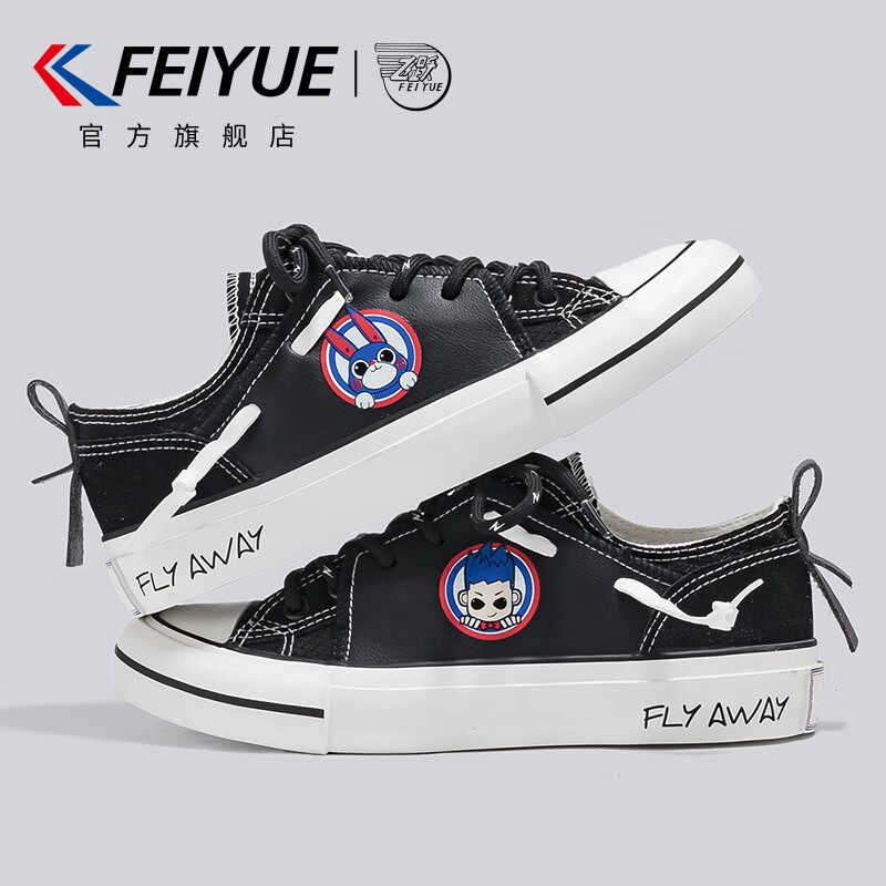 飞跃官方运动鞋2025秋季新款低帮时尚休闲舒适百搭个性板鞋女清仓款 黑色 38