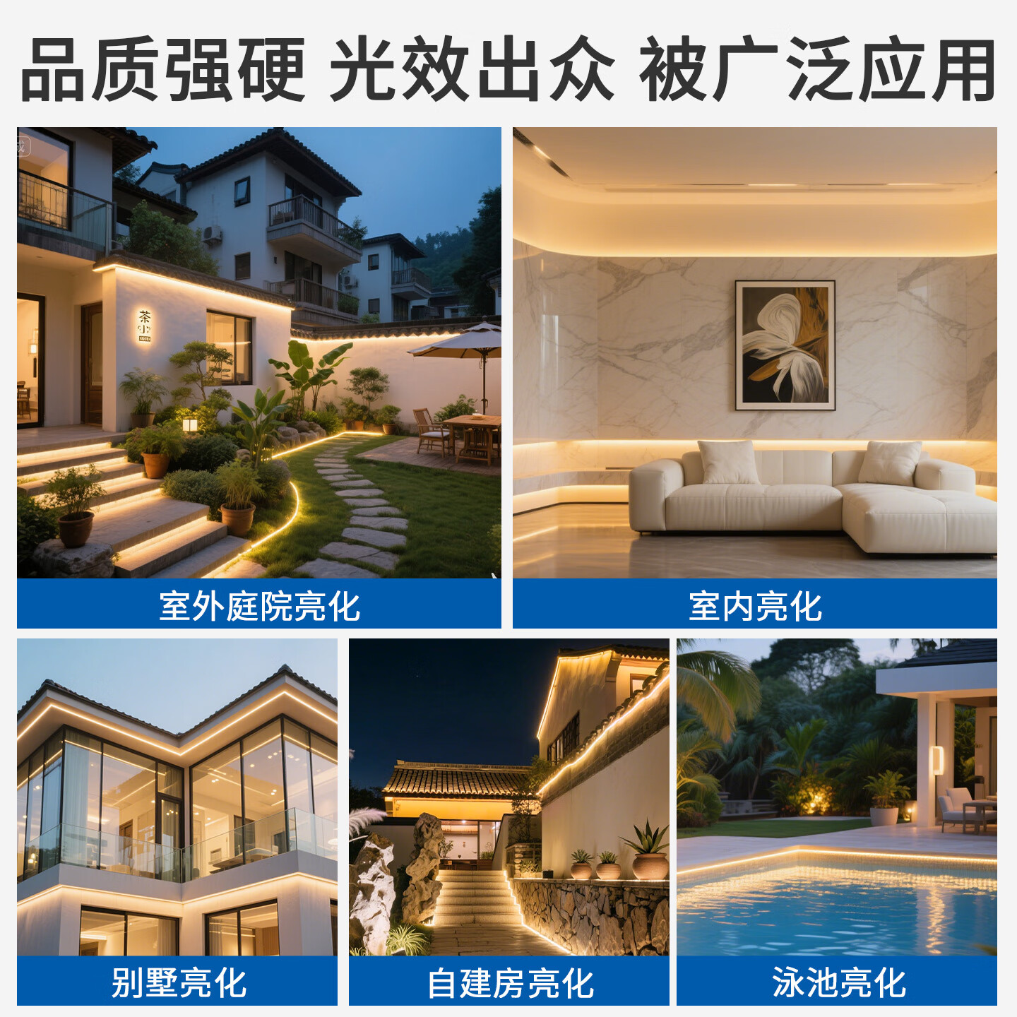 正泰220v灯带led灯条客厅吊顶家用照明天花板氛围防水线形软灯条超亮 双排明亮光【180珠金黄光】 本链接为单米价 需另外购买配件包