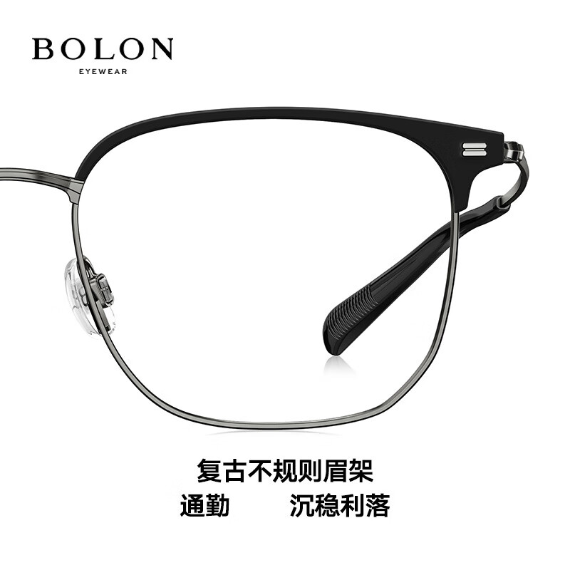 暴龙（BOLON）近视眼镜框 男士轻盈商务眉架 暴龙眼镜 BA7010 精选 B11-深枪色 【单框无忧试戴】此项仅单框-如需镜片可自行选配