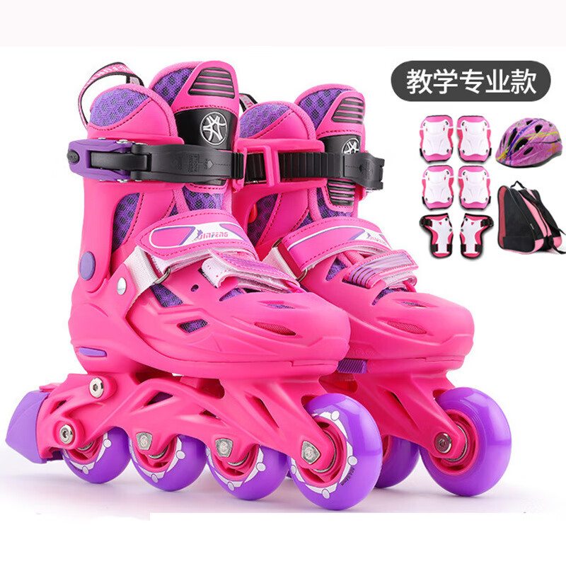 金峰溜冰鞋兒童中大童初學者男女全套裝旱冰鞋輪滑鞋滑冰鞋 【旗艦款】粉色+護具+頭盔+包 M 中碼(32-35適合5-9歲)