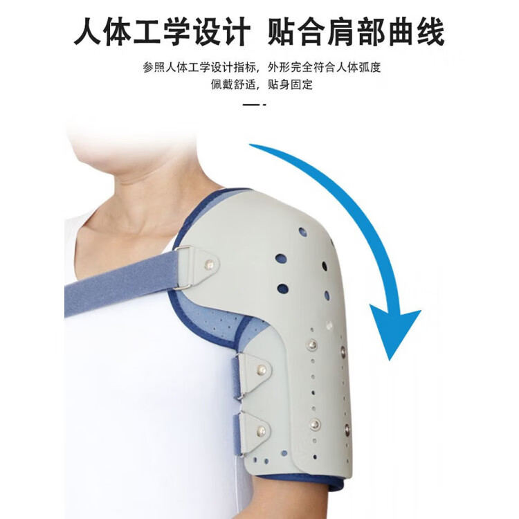 通用肩关节固定支具肩袖损伤肱骨大结锁骨肩膀脱臼康复透气护肩托  均 吊带款【不分左右】顺丰快递