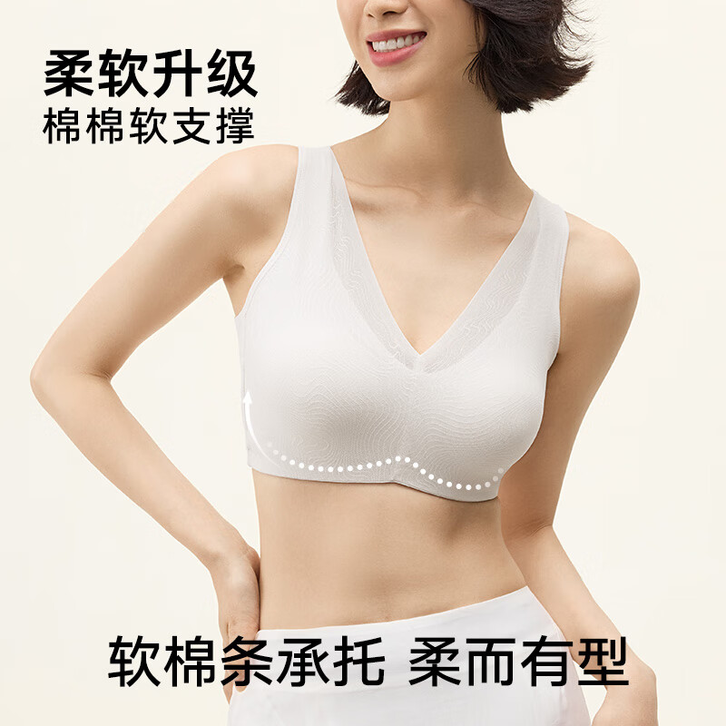 松山棉店小棉花新疆棉杯里文胸女10A抑菌无钢圈软支撑可拆卸杯垫胸罩内衣 水粉色 L (B80/C75/C80)