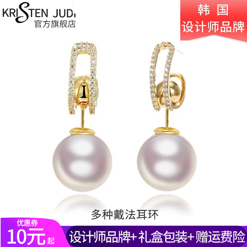 KRISTEN JUDI珍珠耳环女银针长款耳钉新款气质轻奢高级感耳饰圆脸饰品耳坠女友 珍珠耳环一对-礼盒包装实用礼物