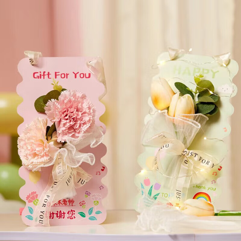 清洁YANG 随机俩个装 永生花教师节贺卡 京东折扣/优惠券