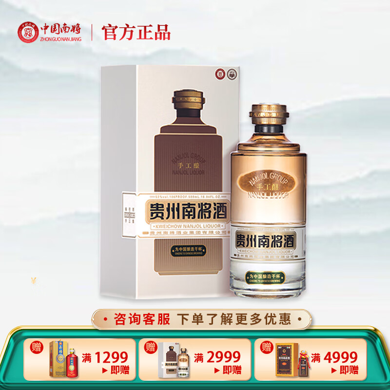 Ͻơֹ ݽ53ȸ߶Ȱ׾ żʳо 53 500mL 1ƿ 198Ԫ