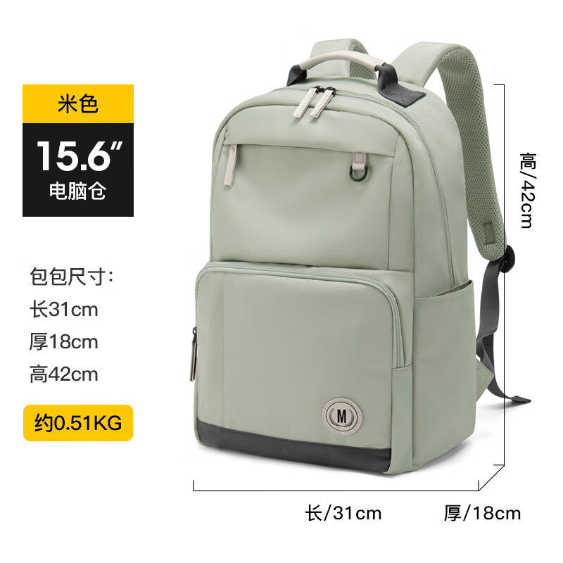 馬莎蘭緹（MashaLanti）雙肩包男女情侶學(xué)院風(fēng)旅行背包休閑15寸電腦包初高上大學(xué)生女書包 米色