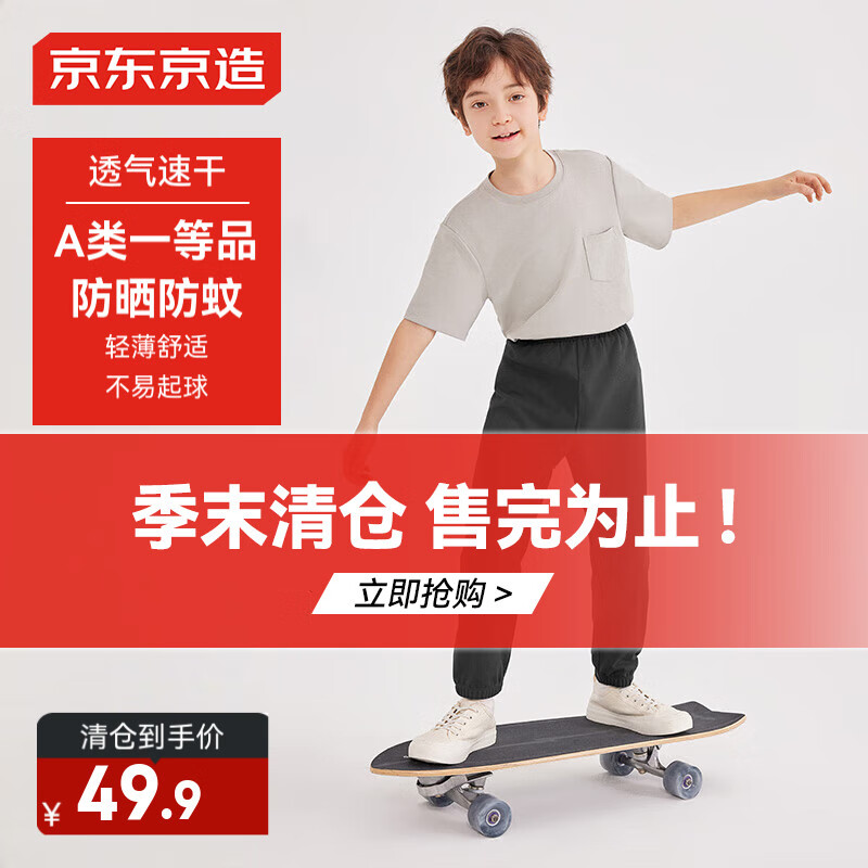 �������졾��Ч���á���ͯ���ÿ�͸���ٸɿ�����ͯŮͯ ��ɫ 120/53