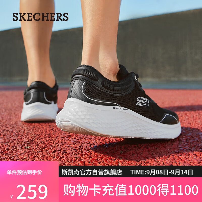 斯凯奇（Skechers）男鞋秋季厚底运动跑步鞋软底轻便休闲健步鞋232774
