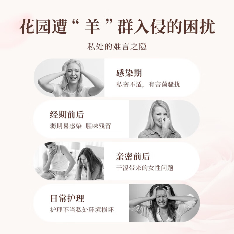 马应龙护理蜜宝凝胶3支装女性私处保湿凝胶私密护理液干涩补水 1盒 3支