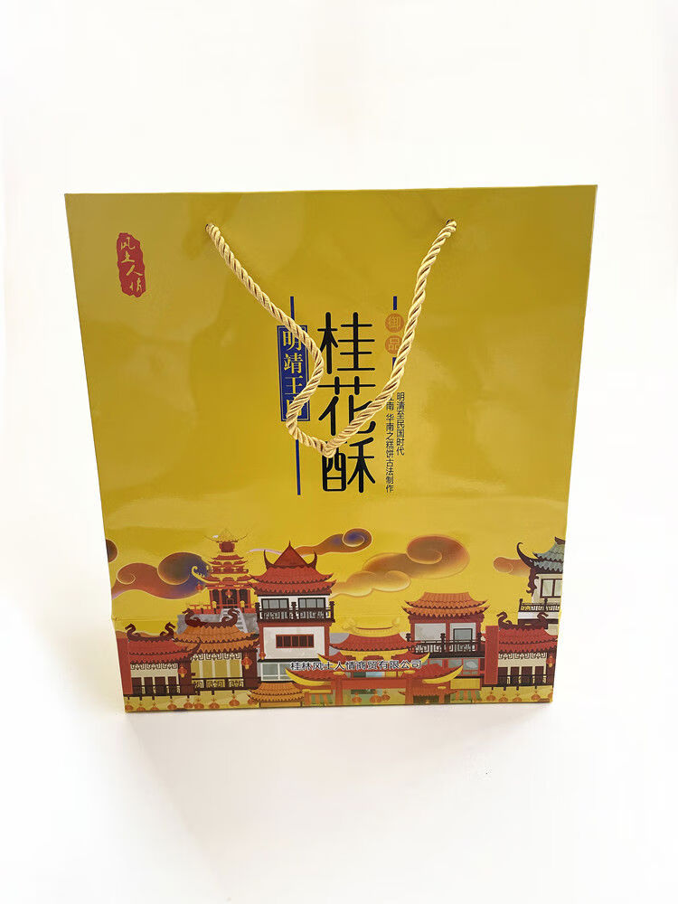 导游桂林特产明靖王府桂花酥金桂酥芝麻饼零食小吃 一套4盒配手袋