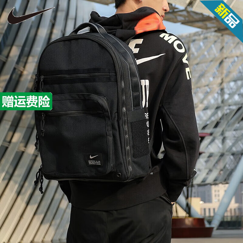 宰搂男包女包双肩包秋季新款运动包学生书包休闲户外出行旅游电脑包以 CK2663-01048*36*14cm