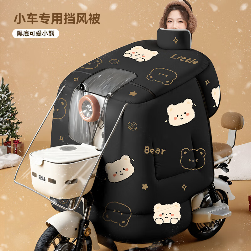 ڲ綯类ȫ޼ӺС͵ƿ絲걣ůļͨ ȫ+Χ+ɡڵwinkС 49.9Ԫ