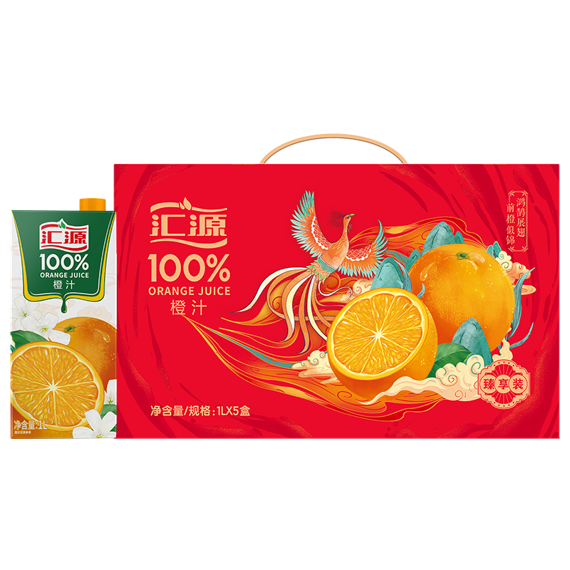 匯源100%橙汁1Lx5盒濃縮果汁飲料節(jié)日中秋送禮宴請0添加劑果汁禮盒