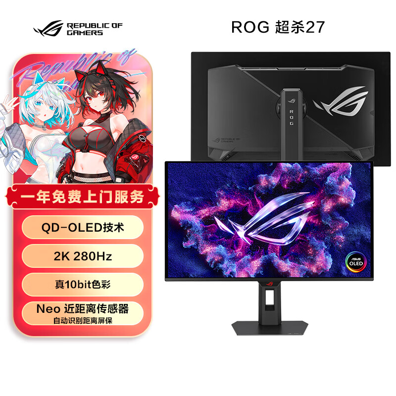 图 2