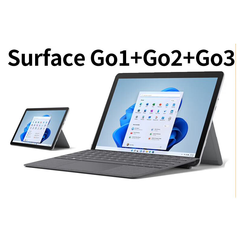 微软（Microsoft）/微软 Surface Go1 Go2 Go3 i3 8G 128G平板电脑二合一4 Surface_GO2_8G_128G WIFI_128GB_套餐一(主机+原装键盘+