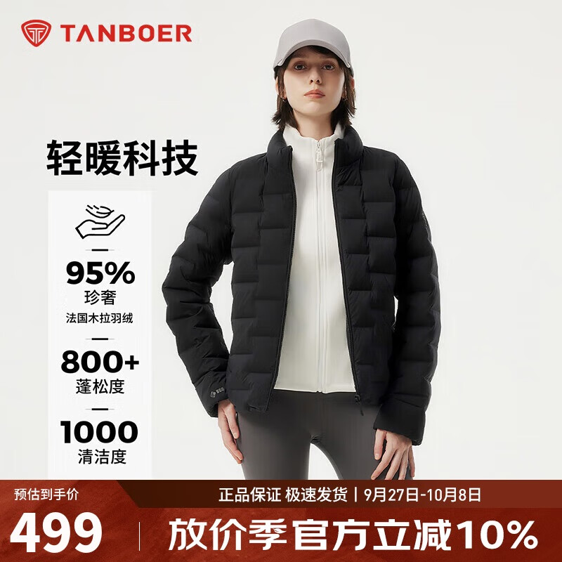 坦博尔轻薄羽绒服女短款立领时尚保暖秋冬女士外套360260A 黑色 165 
