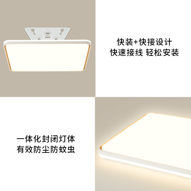 雷士（NVC）大尺寸约1.2米客厅主灯LED吸顶灯卧室智能灯具2025款全光谱护眼S 220W 35㎡内适用 10641lm 智能-悦晨