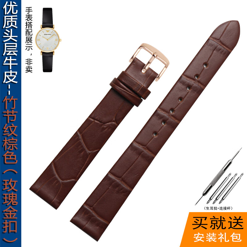 怎么看京东钟表配件商品历史价格|钟表配件价格历史