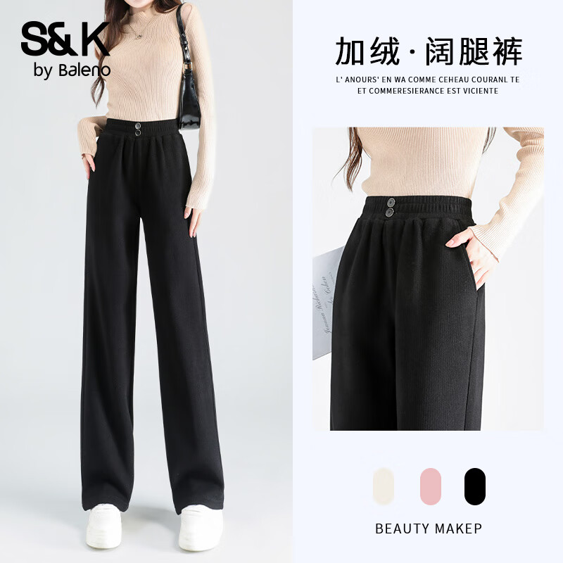 班尼路（Baleno）S&amp;K系列裤子女休闲裤女装秋冬新款加绒保暖长裤百搭直筒阔腿裤 黑#纯色 XL