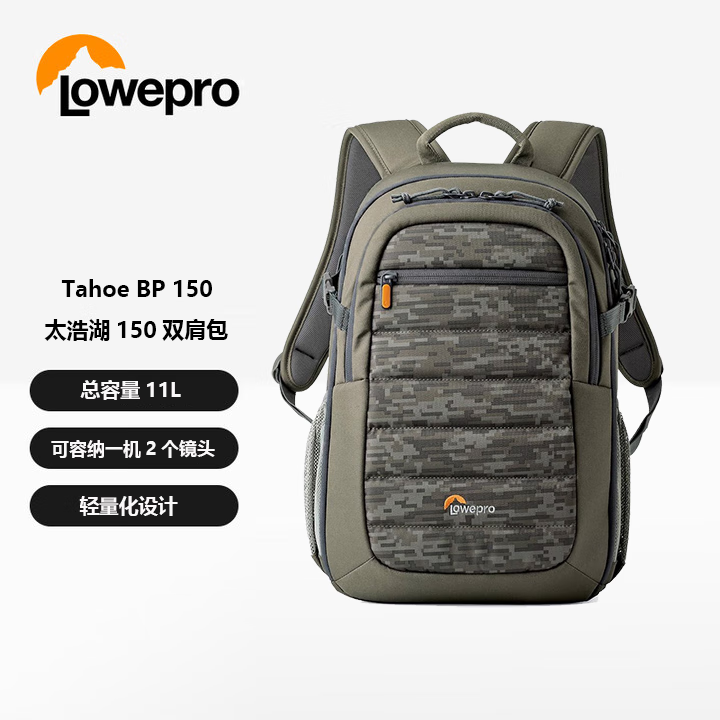 LOWEPRO���㱦�����̫�ƺ�Tahoe BP150˫����Ӱ����Ů�˶����������΢���๦�����˻�����ɫ��LP37056-0WW��