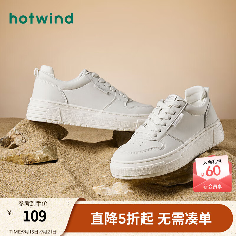 热风女鞋厚底小白鞋2024年秋季新款女士时尚透气拼色百搭增高休闲板鞋 04白色 37