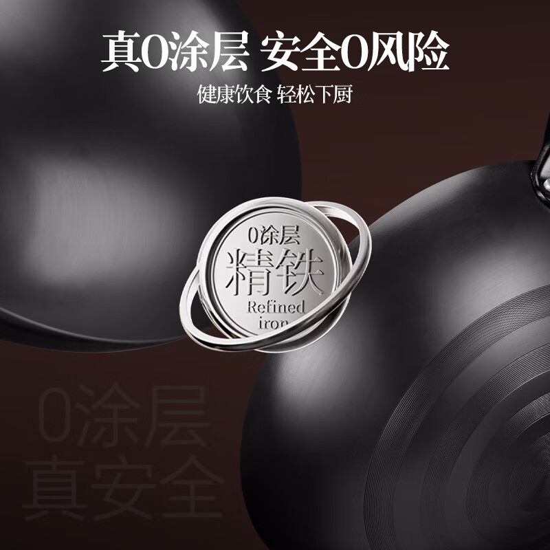 梦多福铁锅炒菜锅不粘锅无涂层炒锅燃气灶专用铸铁锅免开锅圆底炒锅家用 34CM【可视盖】3-7人用-已开锅 34cm 精铁不锈-健康无涂层-氮化不粘锅