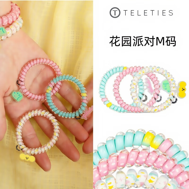 TELETIES美国电话圈发圈头绳【M号系列】泰莉圈TT圈无痕扎头发神器高颜值 花园派对M码3条