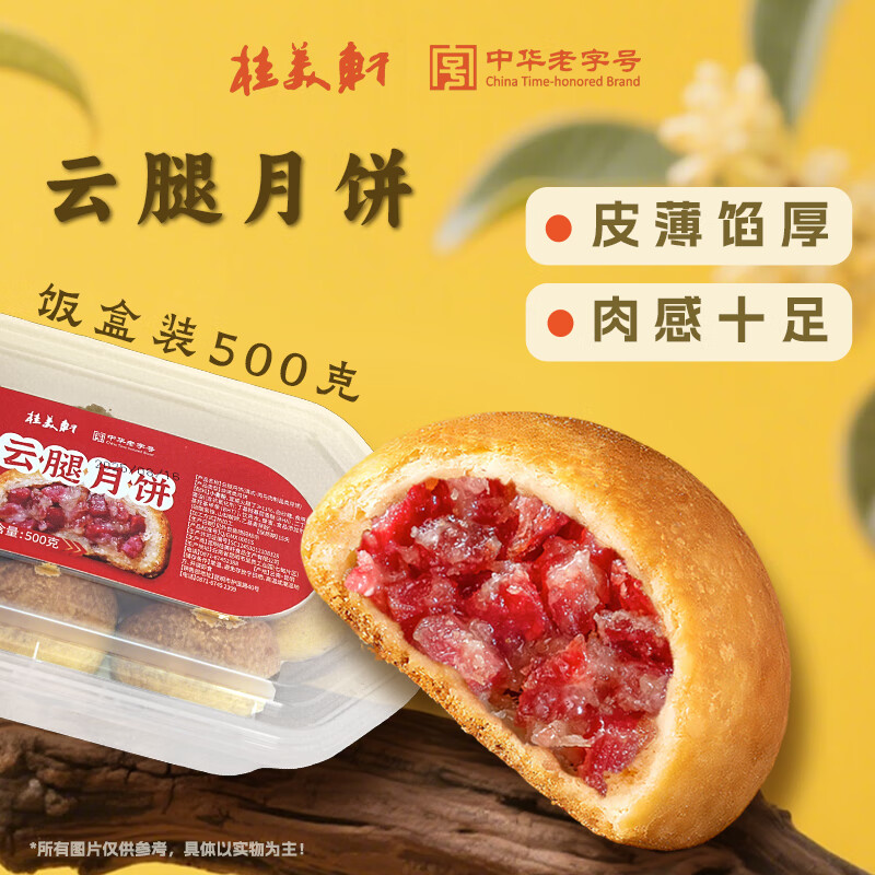 �����������±�500g�ֹ�С�������ز��������ȹ���ʡ��Ƥ�±� �����±�500g���̱�����װ��29.9Ԫ