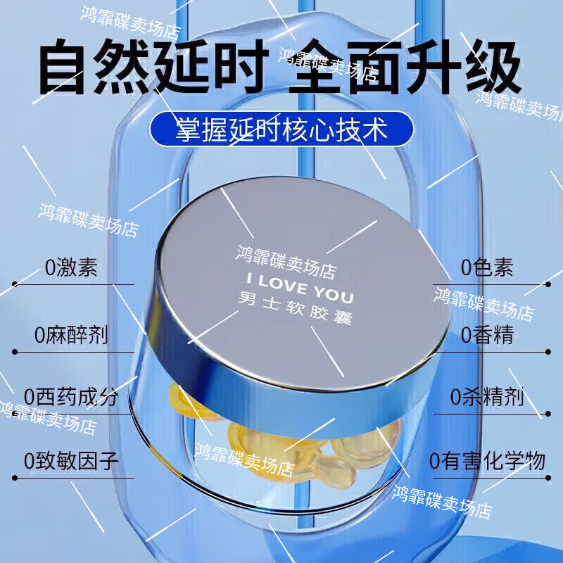 金江春露功效男士膏方滋补正品男士提能焕活高奢身体护理套装 3瓶【自信满满】